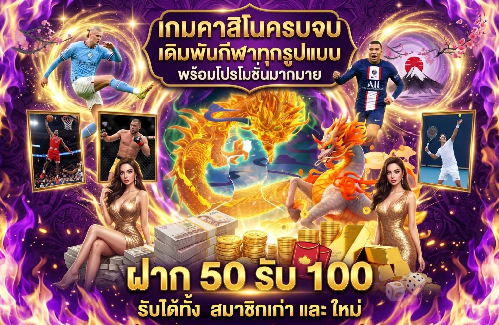 british69 slot-เดิมพันครบจบที่เดียว-โครตมัน-บาคาร่า-สล๊อต-กีฬา